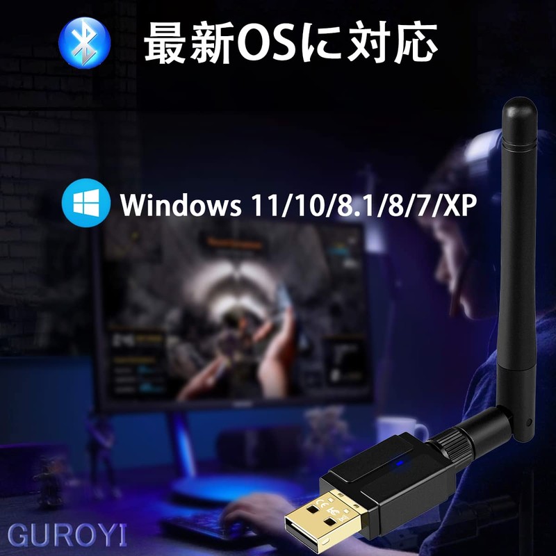 GUROYI Bluetooth 5.1 Long Range USB Adapter, Maximum Transmission Distance
