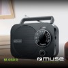 Muse M-050 R Portable AM/FM Radio with Aux Input