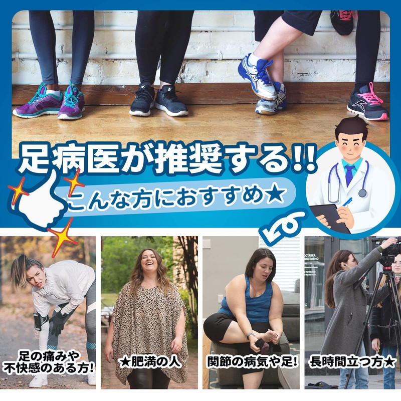 Insole, Arch Supporter, QBK, Arch Support, Suitable for Walking and