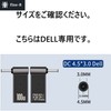 fine-R 100W DC 4.5 x 3.0 mm Dell Dedicated Laptop