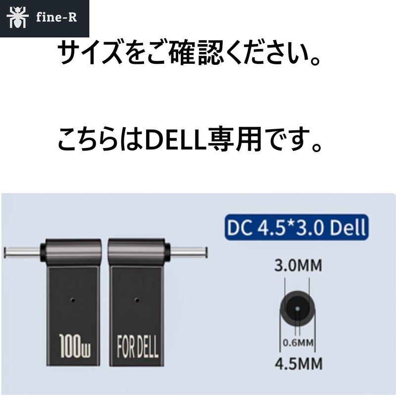 fine-R 100W DC 4.5 x 3.0 mm Dell Dedicated Laptop