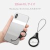 エレコム ストラップ リングストラップ 携帯 スマホ スマホ用 Lサイズ 内径22mm [スマホ本体にマッチしやすいアルミ風デザイン] ブラック
