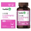 CLA Conjugated Linoleic Acid Diet (3-Month Supply) Genuine / Contains German Tonalin CLA / CLA 공액리놀레산 다이어트 (3개월분) 정품  독일 토날린 CLA 함유