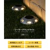 Solar Ground Light Garden Light Lobby Robby Black
