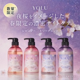 YOLU (Spring Limited) Sakura Night Beauty Treatment Bottle [Calm Night Repair] 16.8 oz (475 g), Cherry & Tuberose Scent, Damage Care, Dense Repair