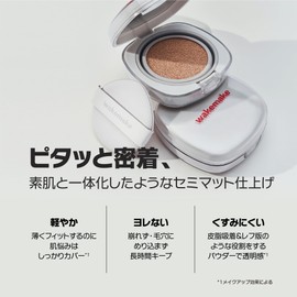 wakemake Seamless Wear Cushion, Cushion Funde, Moisturizing, Skin Feeling, Transparent, Korean Cosmetics (22N Neutral)