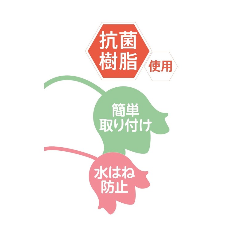 Bonster Filtration Faucet Suzuran Soft