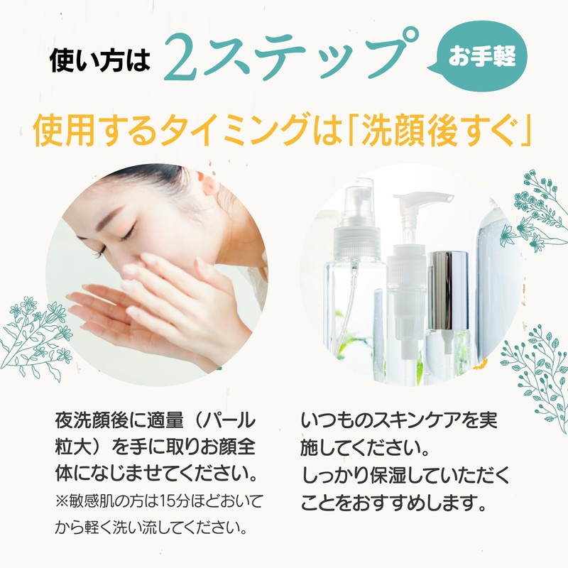 BOTANICAL PEEL Botanical Herbal Estel Gel Herb Peeling