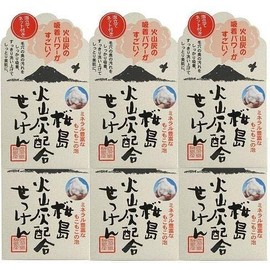 Yuze Volcanic Ash Soap, 3.2 oz (90 g) x 6 Set