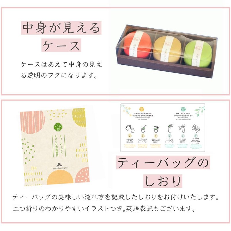 MK-30 YaME-CHA no Sato Tea Bag Gift Present Souvenir Sencha