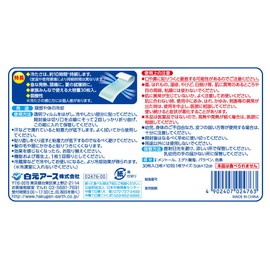 Ice Non Cooling Sheet, Regular Size, 30 Sheets