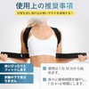 Hunching Belt, Unisex, Posture Support, Posture Belt, New Evolution in