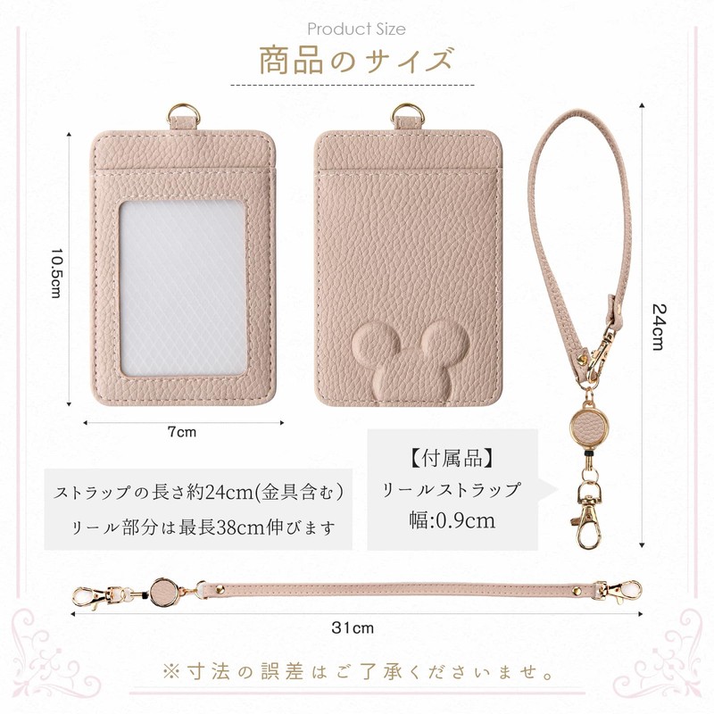 UriCase Card Case, ID Card Holder, Pass Case with Reel,