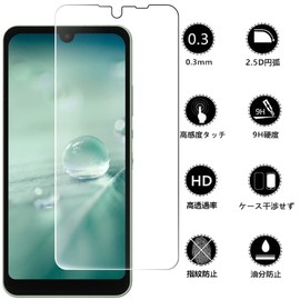 Screen Protector (2) for Docomo Aquos Wish2/Wish SHG06 SH-M20 SH-51C A104SH + Lens Protector (2) for Rakuten Mobile Wish2 SH-M20 SH-51C, Y!mobile Aquos Wish A104SH, AU Aquos Wish SH-M20A (UQ Mobile)