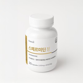 Spermidine Supplement