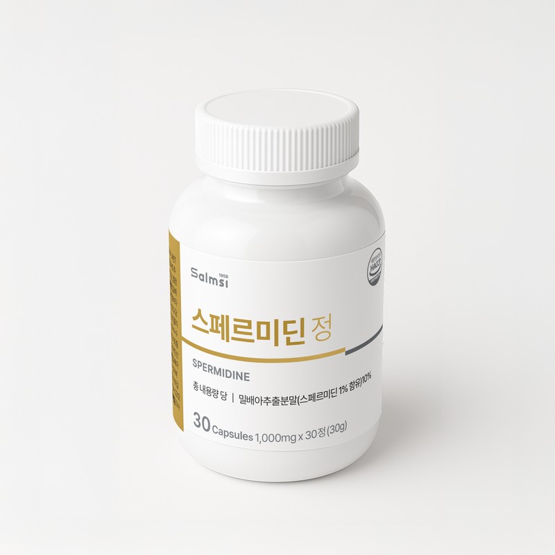 Spermidine Supplement
