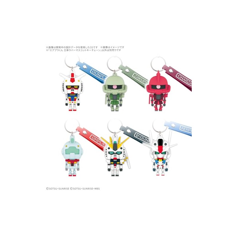 Bandai Spirits Mascot Keychain Airpla-kun 3D Rubber Mascot Keychain