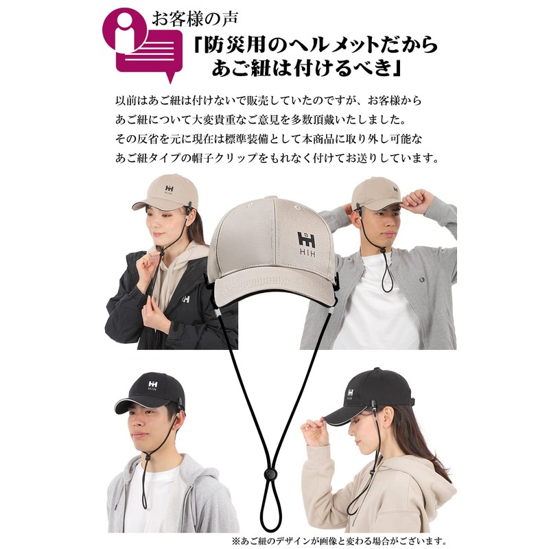 HIH Designer Helmet, Simple Hat Helmet, Bowmet, Khaki, Light Mesh