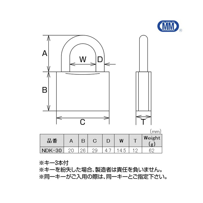 MM 水本機械製作所 真鍮製南京錠 NDK-30