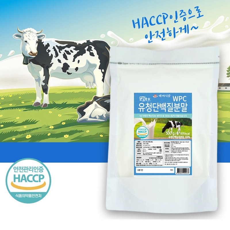 Whey Protein Powder Protein Whey Protein Large Capacity 500g 4