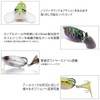Lure Megabass Batra X 17,7g
