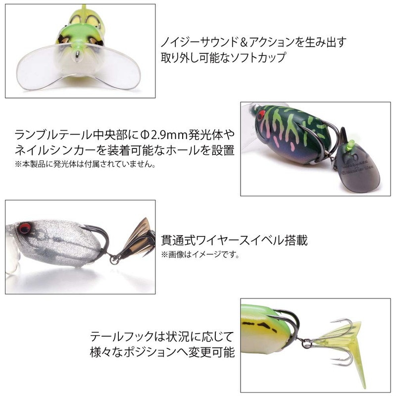 Lure Megabass Batra X 17,7g