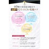 【Cumulative 1 million units Pore, fine wrinkles instantly hide Makeup