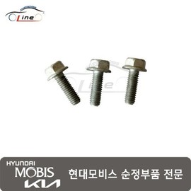 Hyundai Mobis Bolt 11403 06186K / 볼트 11403 06186K