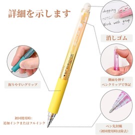 Nalaina Erasable Ballpoint Pen 0.7mm 12-Color Set Pastel Color Gel Ballpoint Pen Stylish Easy to Write Cute Stationery for Middle School Students 12 Colors Color Ink