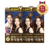 Lien black hair root dyeing 100G dark brown 3pcs /
