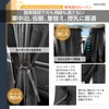 Nexure (Recommended by Car Travel Professionals) Car Blackout Curtain for