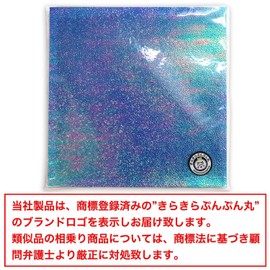 ORG-003 Origami Glitter, 50 Sheets, 10 Colors, 6.9 inches (15 cm) Square, Aurora Color, Glossy Paper, Single Side, Origami Paper, Colorful Thousand Cranes, Decorative, Tanabata, Crafts, 5.9 x 5.9 inches (15 x 15 cm), Sparkling Plenty Round