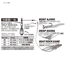 Arctic Advantage a-murigu SN – 12 # 2