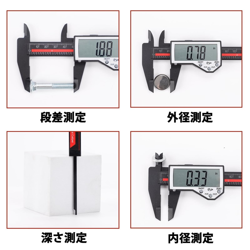 Iseebiz Vernier Caliper Digital Caliper 5.9 inches (150 mm) High