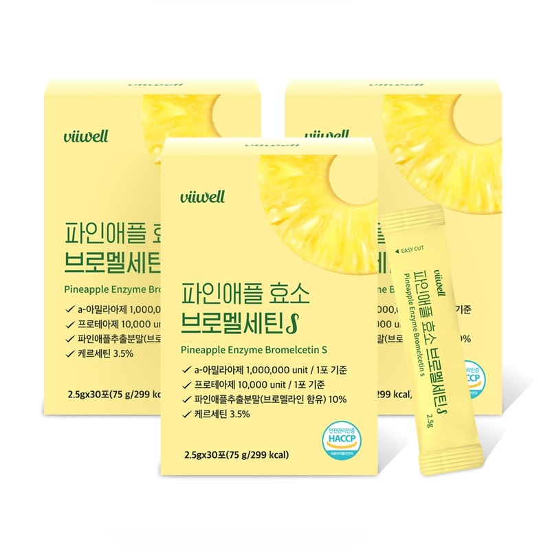 Bromelamine Pineapple Enzyme Protein Digestion Enzyme Quercetin Bromelain Quercetin Bromelain