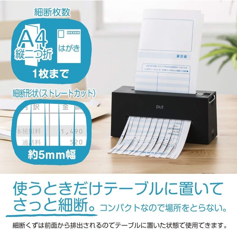 Nakabayashi Z2737 Compact Shredder Putt, Palm Size, White