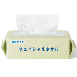 KOJIHOMU Cleansing Towel, Disposable Towel, Facial Washing Towel, Extra Thick, Instant Moisture Absorption, For Sensitive Skin, Wet & Dry Use, Makeup Remover, Face Wipes, Hand Towels, Facial Towels,