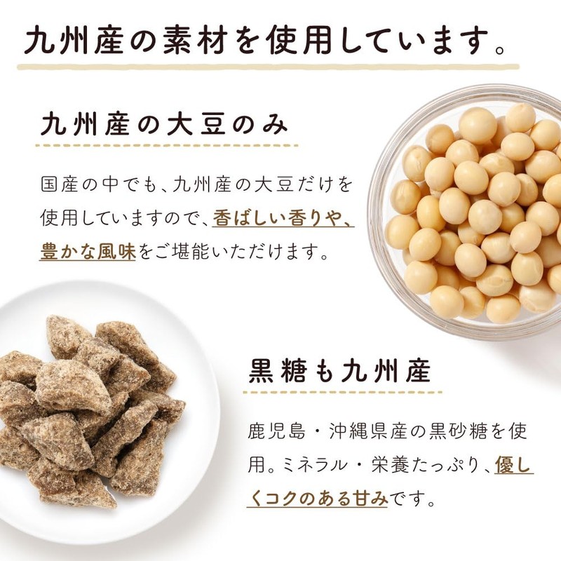 Brown Sugar, Kina Flour, 7.4 oz (210 g), Made in