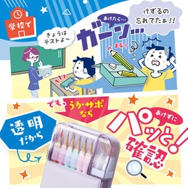 Sonic FD-6627-V Pencil Case, Double-Sided Brush, Slim Type, Pencil Check at a Glance, Violet