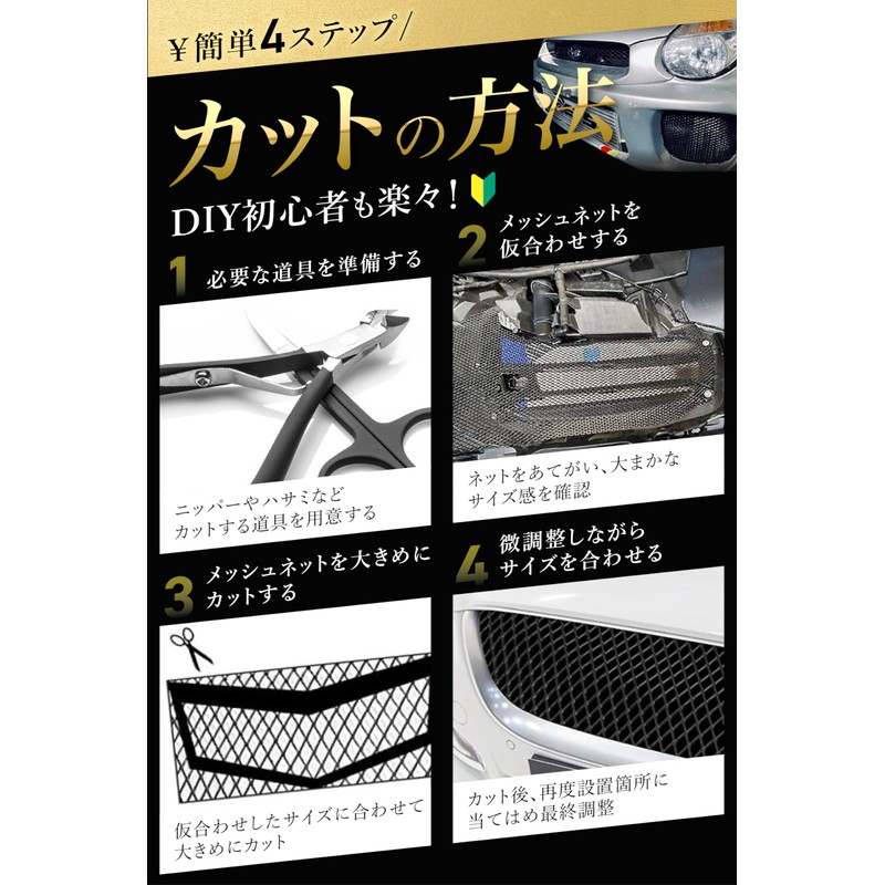 Fogman Front Grille Net, Mesh, Car, Aluminum, Custom, Universal, Mesh