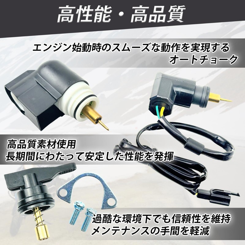 HTharros Honda Compatible Auto Choke Live Dio AF34 AF35 DIO50