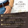 Napist NPB037 Men's Bracelet, Surgical Stainless Steel, Hypoallergenic Pair Accessory,