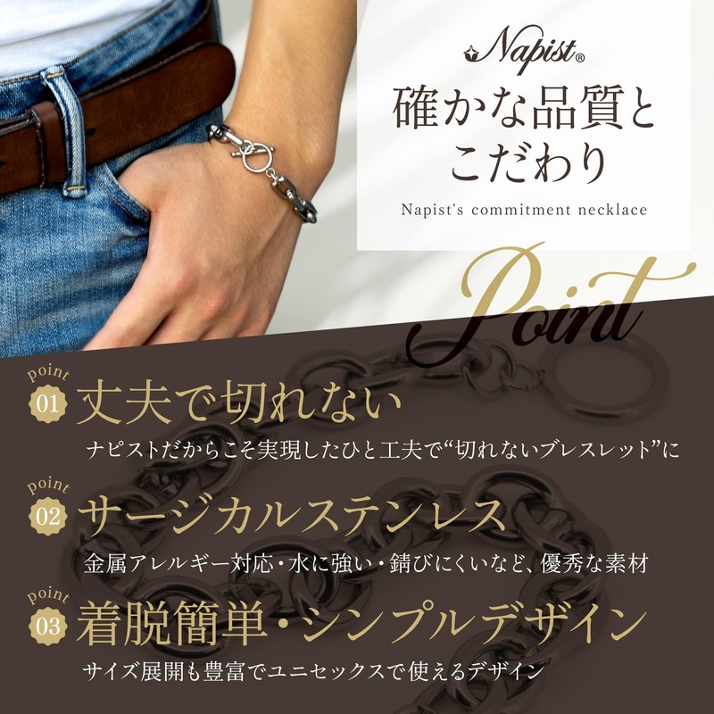 Napist NPB037 Men's Bracelet, Surgical Stainless Steel, Hypoallergenic Pair Accessory,
