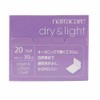 Natracare NC3508 x 2 Organic Absorbent Pads, Small Amount 1.0