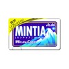 Asahi Group Foods Mintia Wild & Cool 50 Tablets x