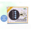 Skin Love Herbal Exfoliating Soap (with Case) 5ea