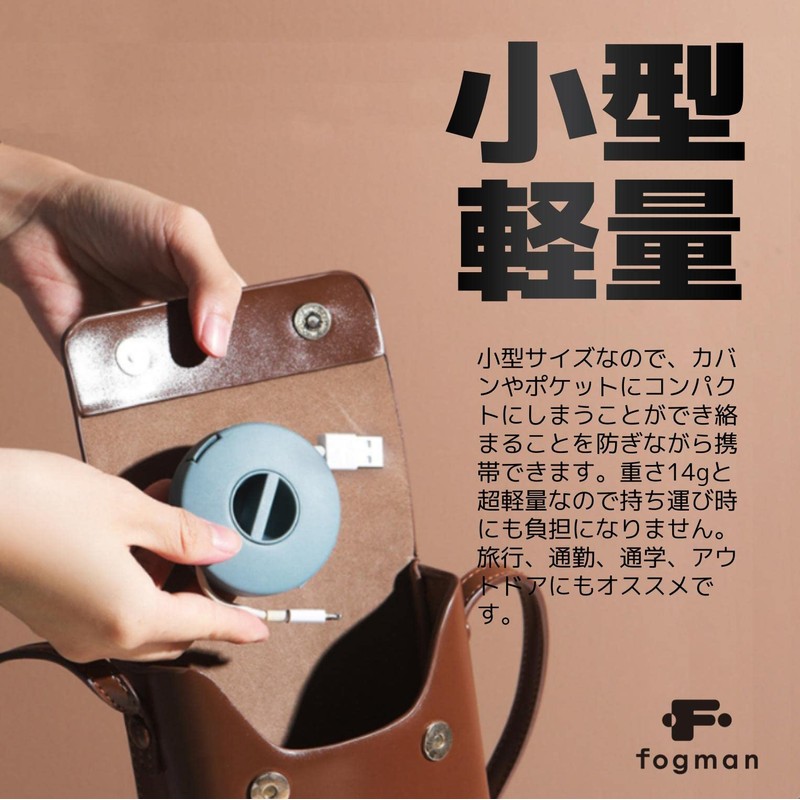 fogman Cord Winding Storage Stylish Holder Extension Cord Small Set