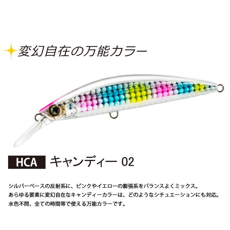Duel Hardcore Heavy Minnow (S) Lure, 2.8 / 3.5 /