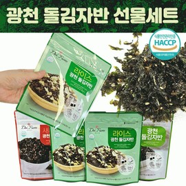 Gift Set [Seasoned Seaweed Flakes] Gift Set / Lunar New Year Gift / Kim Gift Set / Seaweed Set / Seaweed Powder / Seasoned Seaweed / Seasoned Seaweed Flakes / Gift Set [Shinkwang] Kim Soo-mi Gwangcheon Stone Seaweed Flakes Set (35g x 4 packs) 2ea