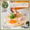 Tosa Ryu HC-2500 Round Cypress Cutting Board (S) TOSARYU SHIMANTO